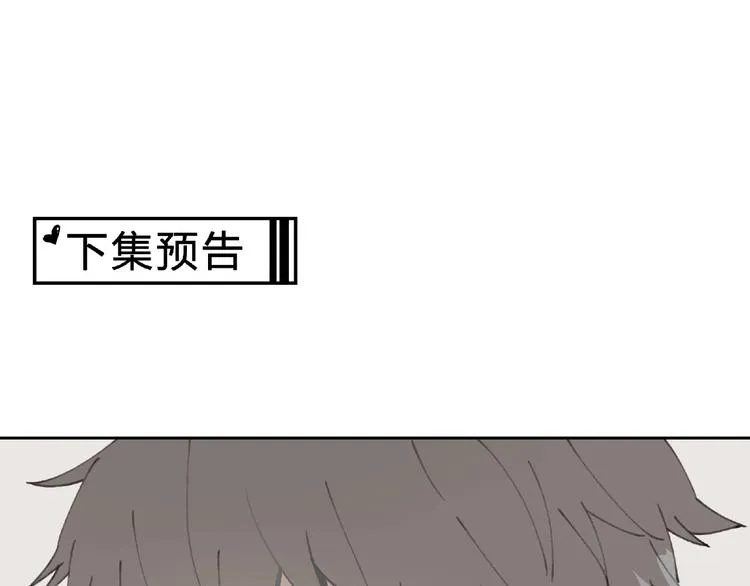 第25话 消失 第123页