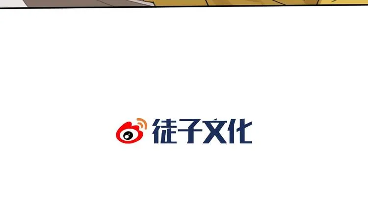 第25话 消失 第125页