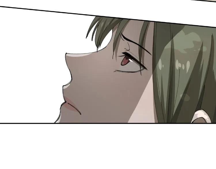 第26话 红心陷阱 第8页