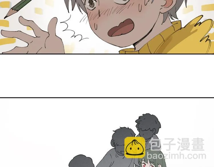 第26话 红心陷阱 第34页