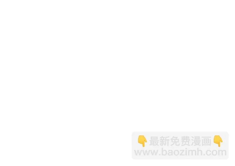 第26话 红心陷阱 第38页