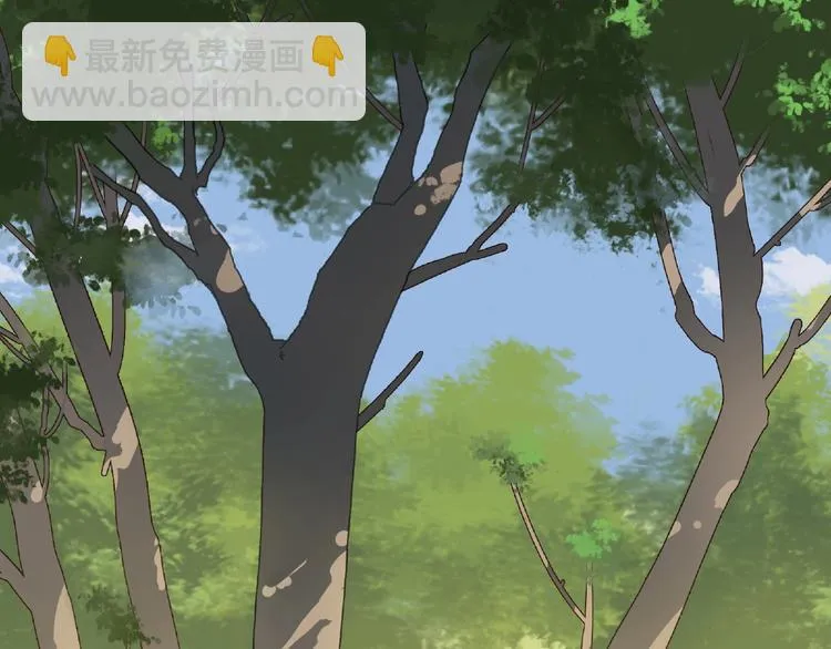 第26话 红心陷阱 第62页
