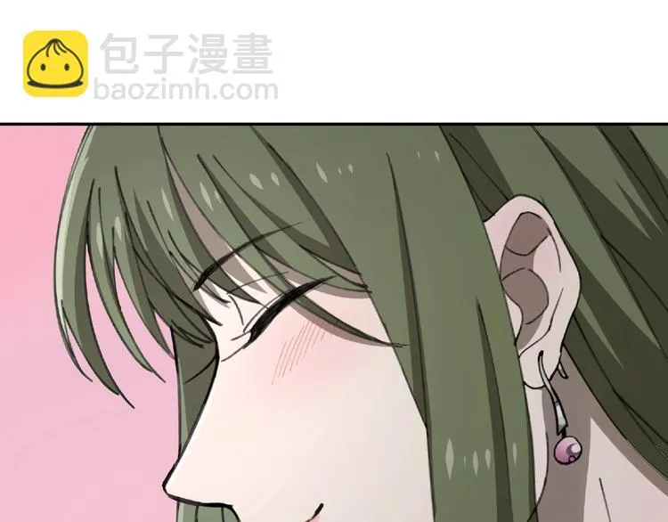 第26话 红心陷阱 第80页
