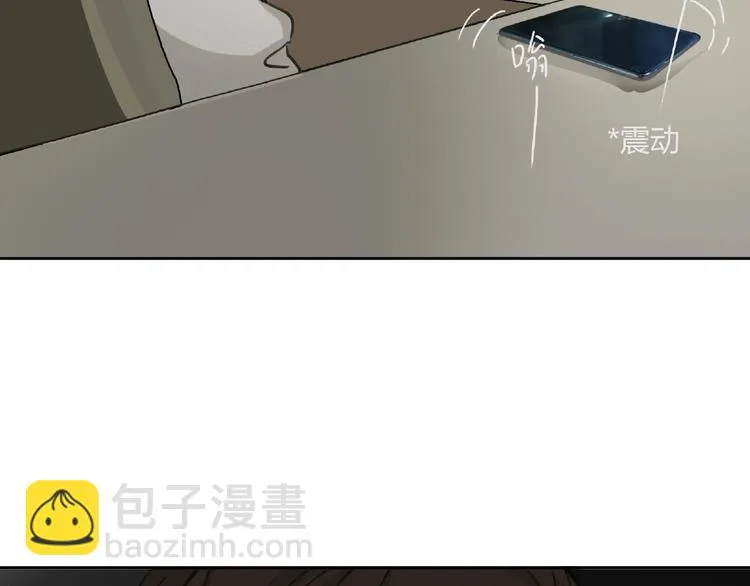 第26话 红心陷阱 第91页