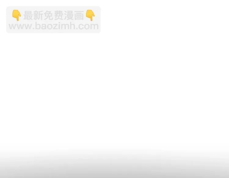 第26话 红心陷阱 第94页