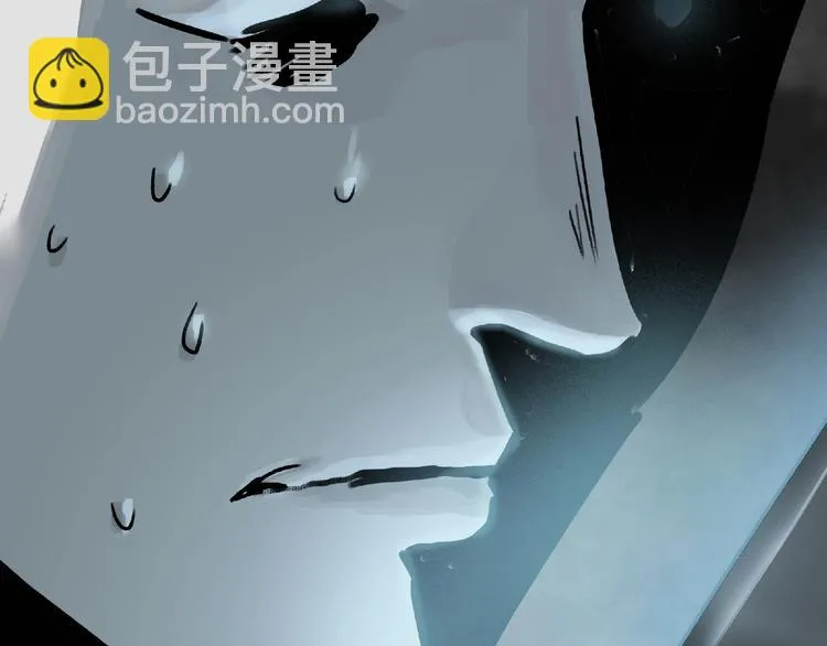 第26话 红心陷阱 第97页