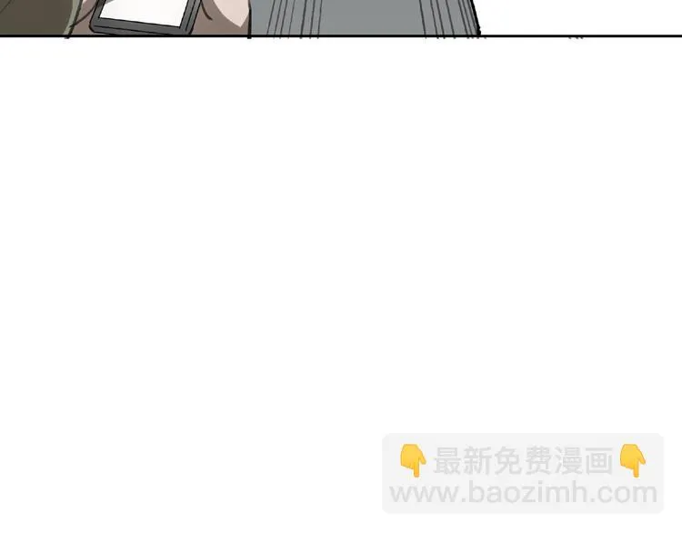 第26话 红心陷阱 第108页