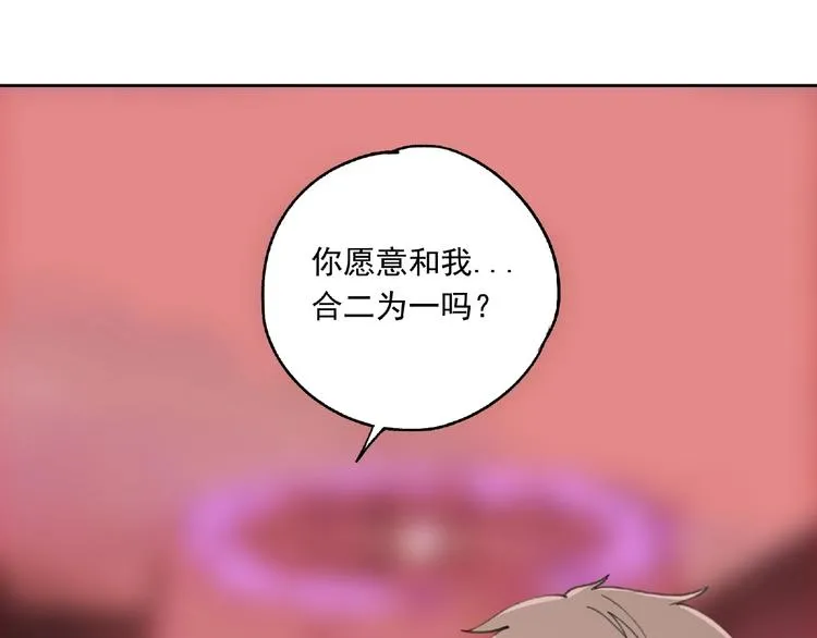 第26话 红心陷阱 第112页