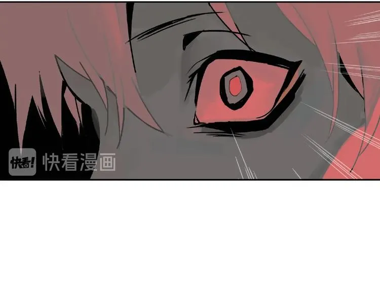 第26话 红心陷阱 第119页