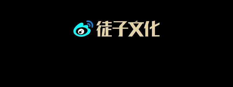 第26话 红心陷阱 第139页