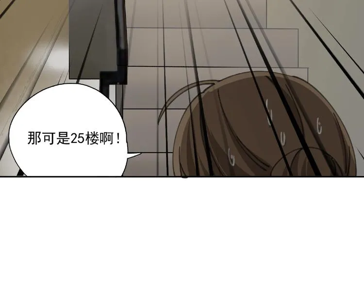 第27话 堕落 第29页