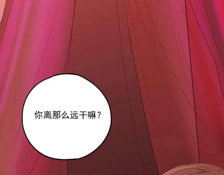 第27话 堕落 第33页