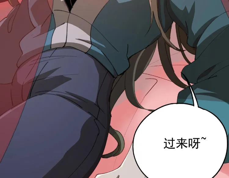 第27话 堕落 第35页