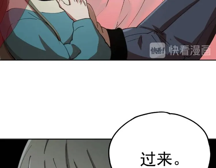 第27话 堕落 第38页
