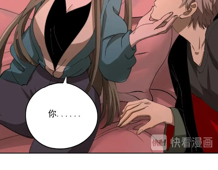 第27话 堕落 第46页