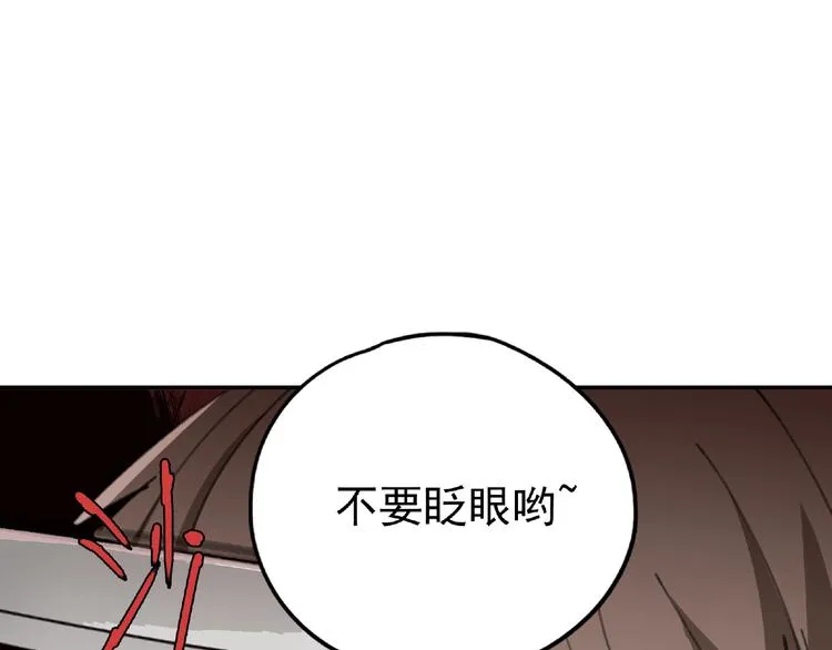 第27话 堕落 第64页