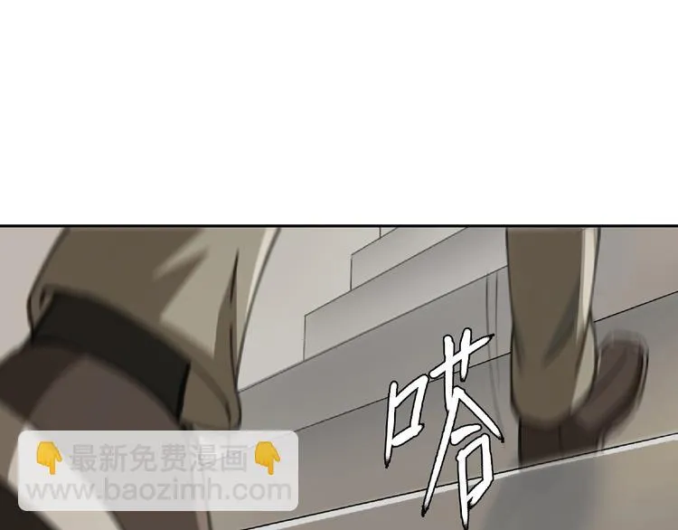 第27话 堕落 第68页