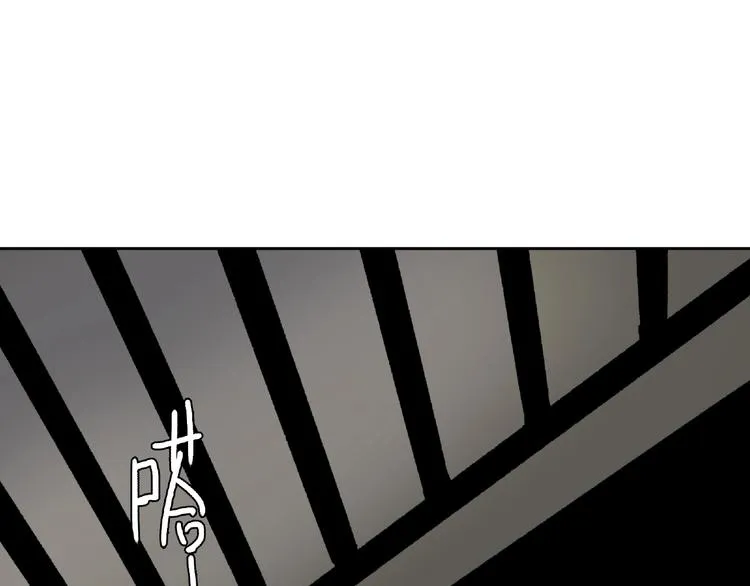 第27话 堕落 第74页