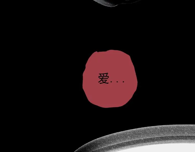 第27话 堕落 第79页