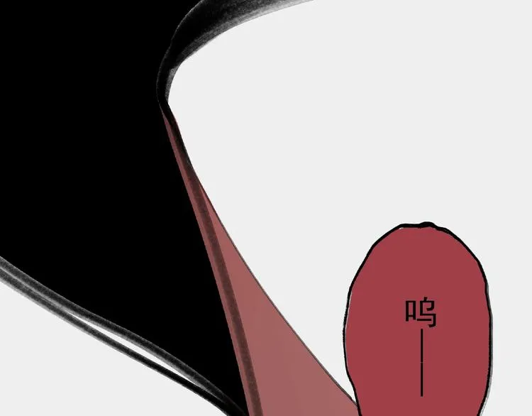 第27话 堕落 第80页