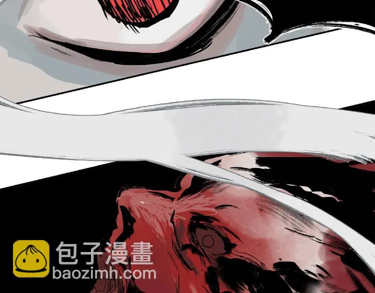 第27话 堕落 第86页