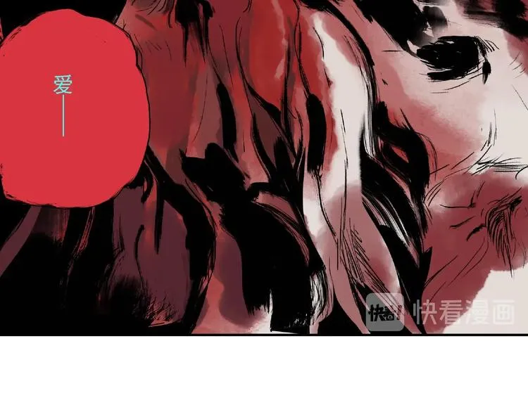 第27话 堕落 第87页