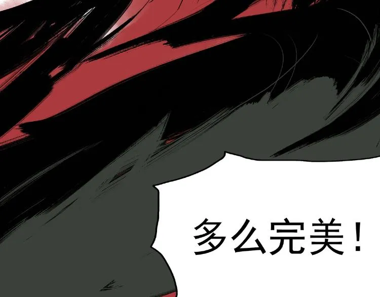 第27话 堕落 第95页