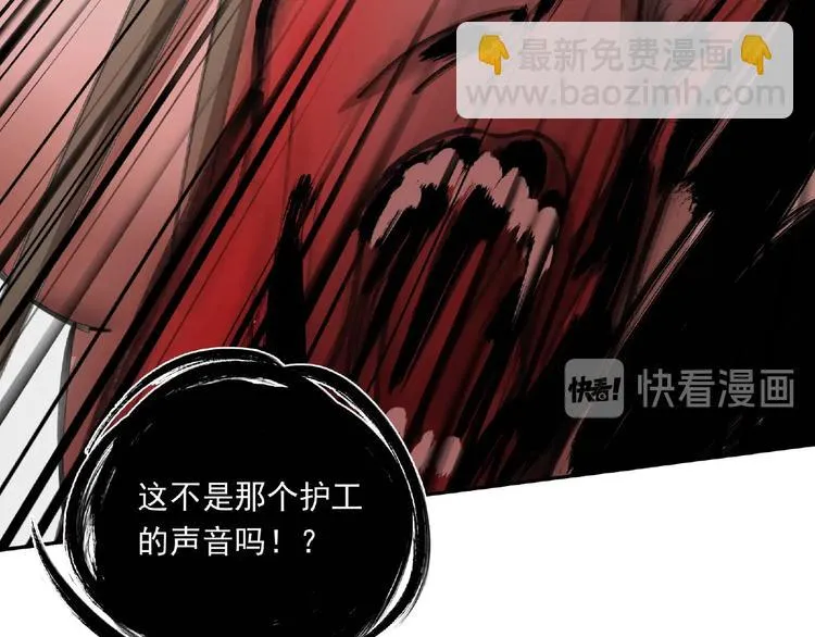 第27话 堕落 第107页
