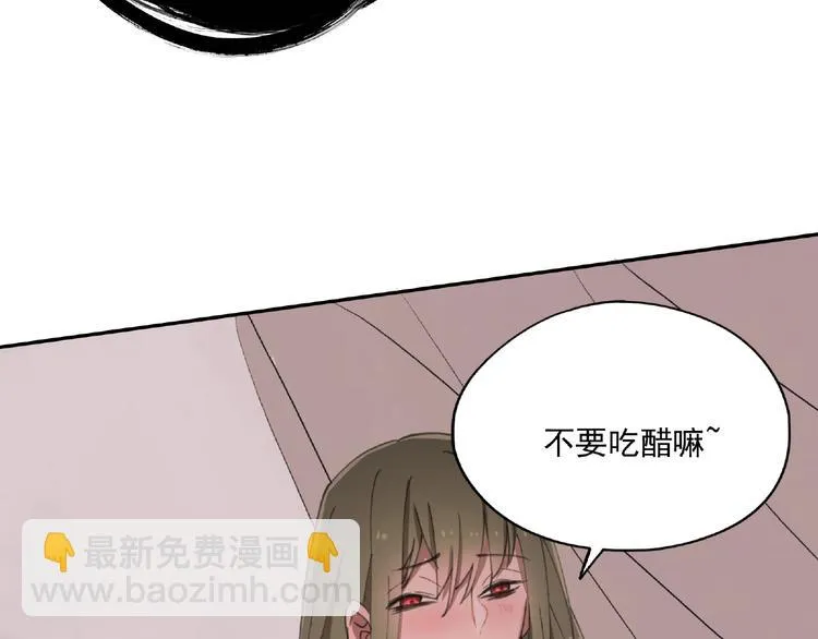 第27话 堕落 第108页