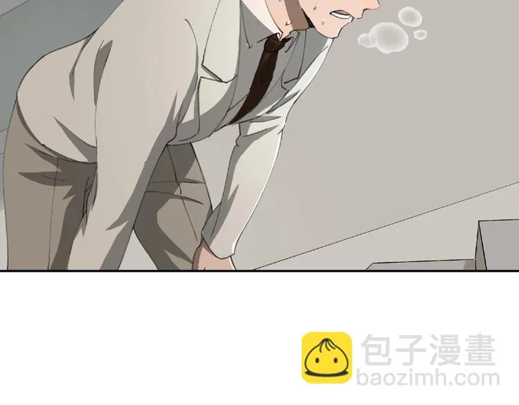 第27话 堕落 第120页