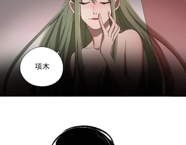 第27话 堕落 第129页