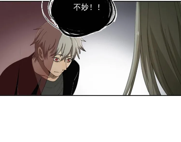 第27话 堕落 第130页