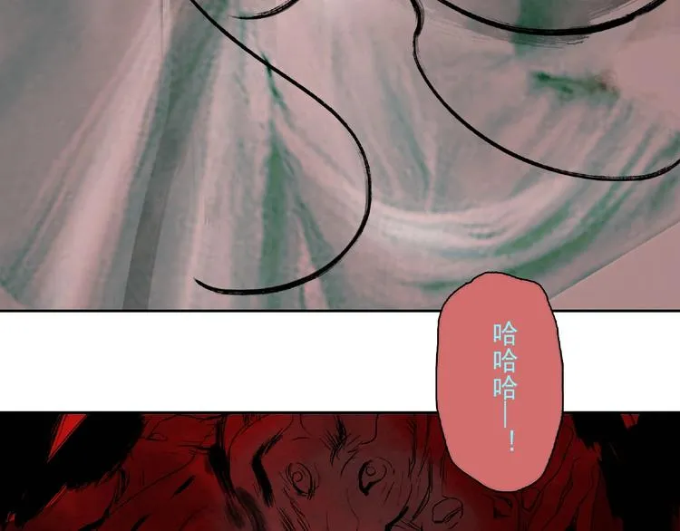 第27话 堕落 第177页