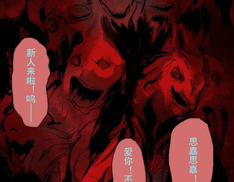 第27话 堕落 第178页