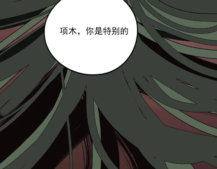 第27话 堕落 第181页