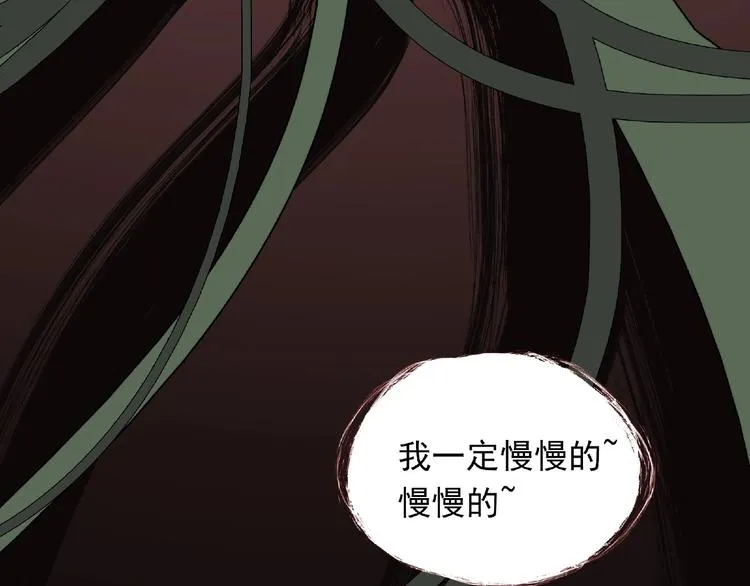 第27话 堕落 第182页