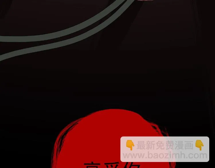第27话 堕落 第183页
