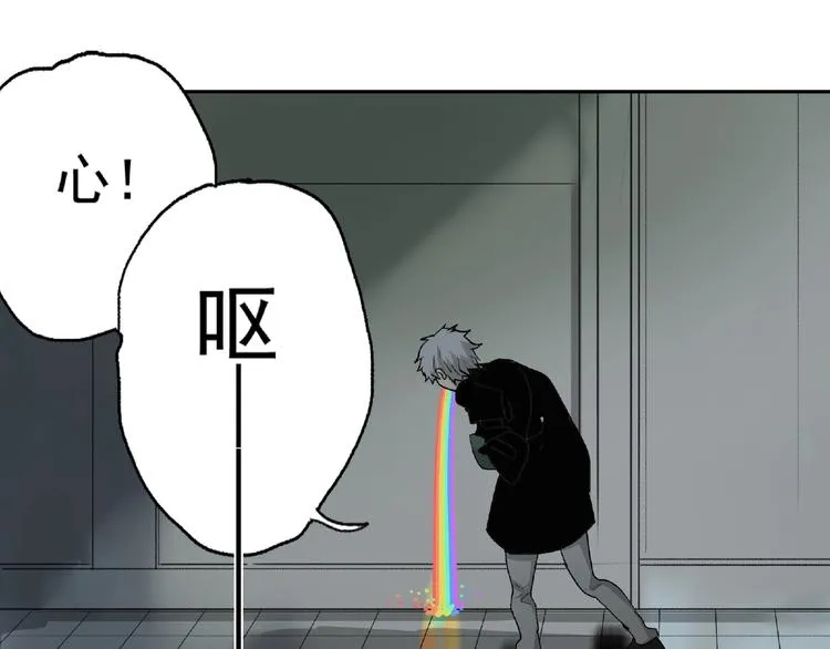 第28话 怪物对决 第33页