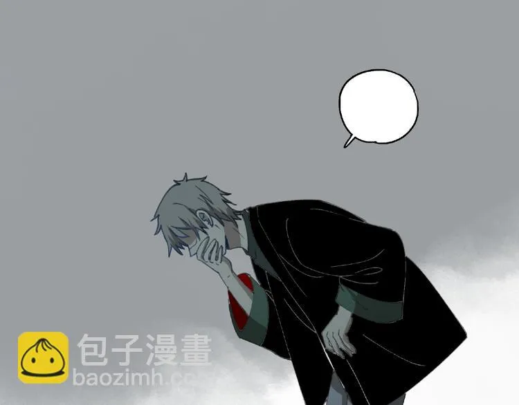 第28话 怪物对决 第41页