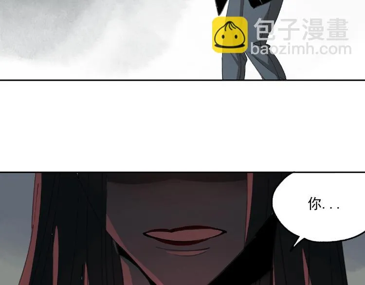 第28话 怪物对决 第42页
