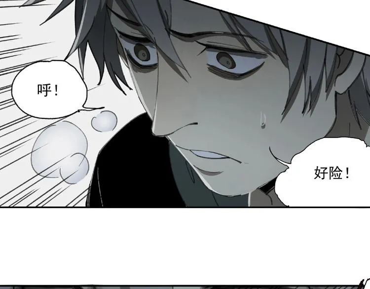 第28话 怪物对决 第57页