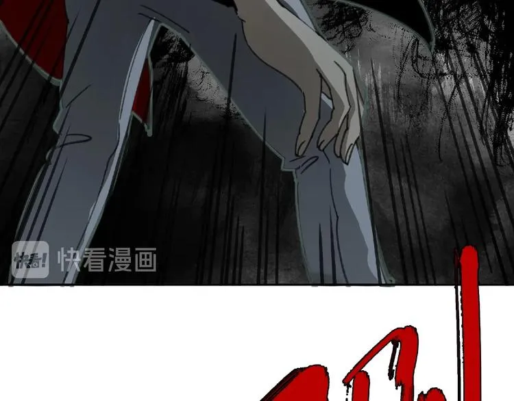 第28话 怪物对决 第63页
