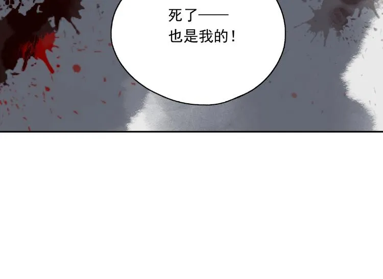 第28话 怪物对决 第82页