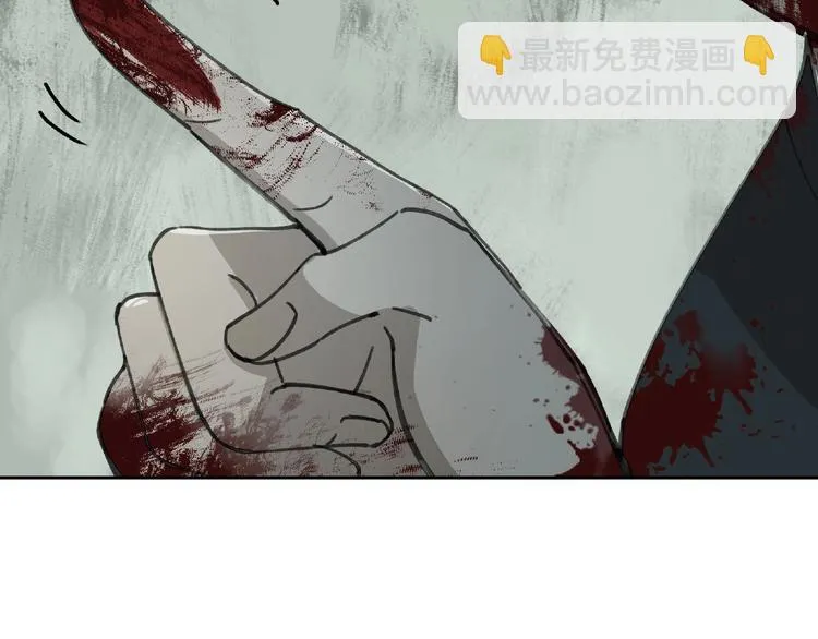 第28话 怪物对决 第121页