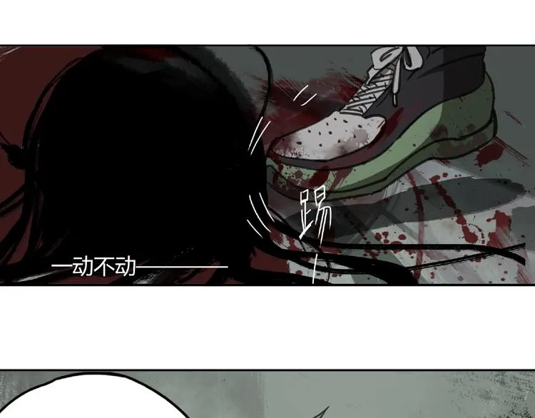 第28话 怪物对决 第126页