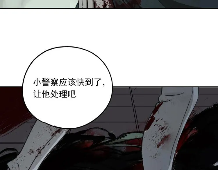 第28话 怪物对决 第128页