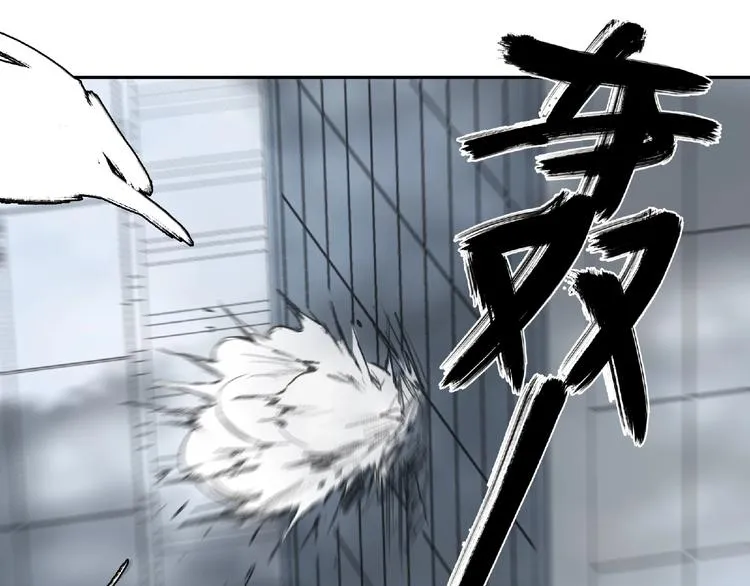 第28话 怪物对决 第141页