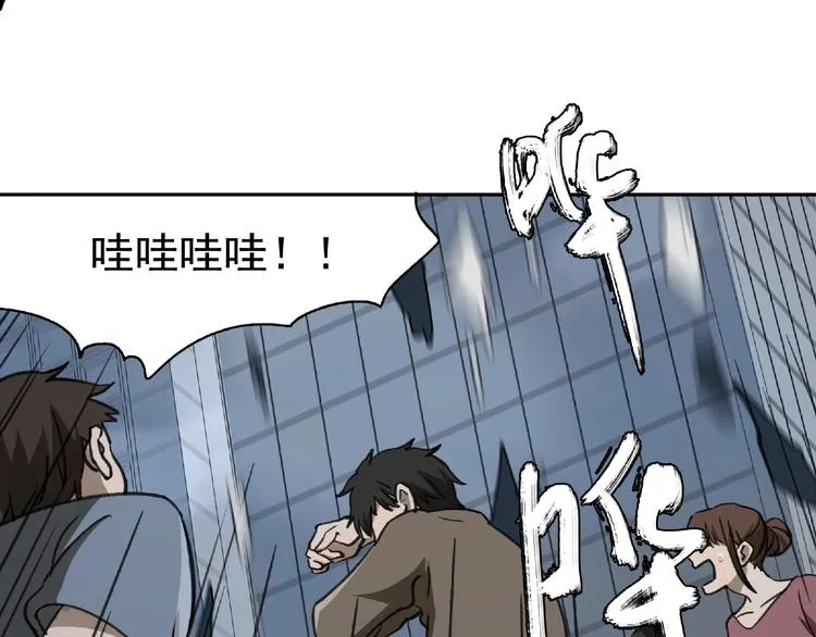 第28话 怪物对决 第144页