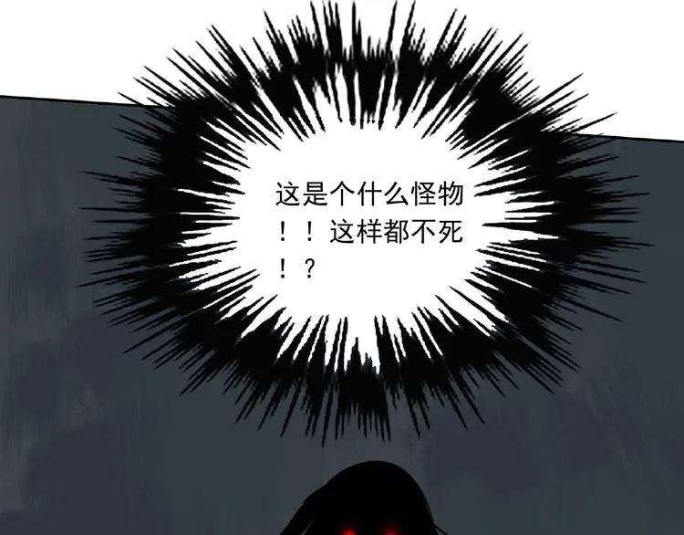 第28话 怪物对决 第152页