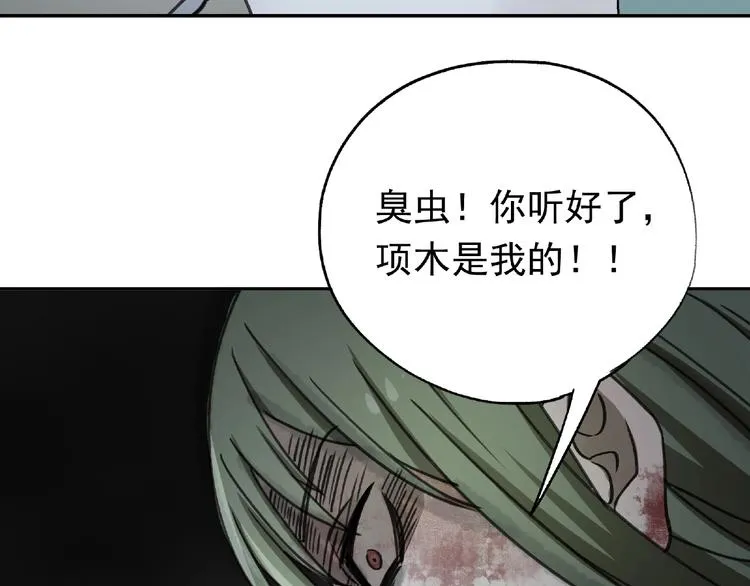 第28话 怪物对决 第158页